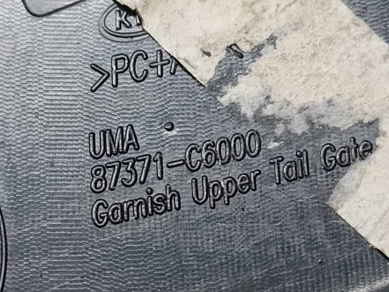 Накладка крышки багажника SORENTO UM 14- 2017 2.4 G4KJ