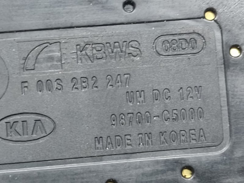 Моторчик стеклоочистителя задний SORENTO UM 14- 2017 2.4 G4KJ Моторчик стеклоочистителя задний SORENTO UM 14- 2017 2.4 G4KJ