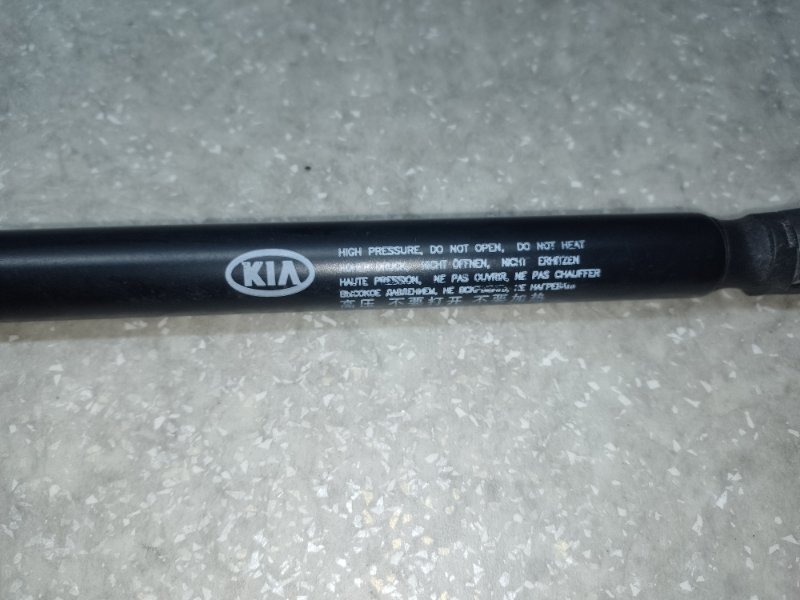 Амортизатор крышки багажника правый KIA SORENTO UM 14- 2.4 G4KJ