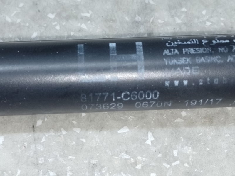 Амортизатор крышки багажника левый SORENTO UM 14- 2017 2.4 G4KJ