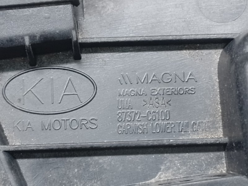 Панель подсветки номера SORENTO UM 14- 2017 2.4 G4KJ