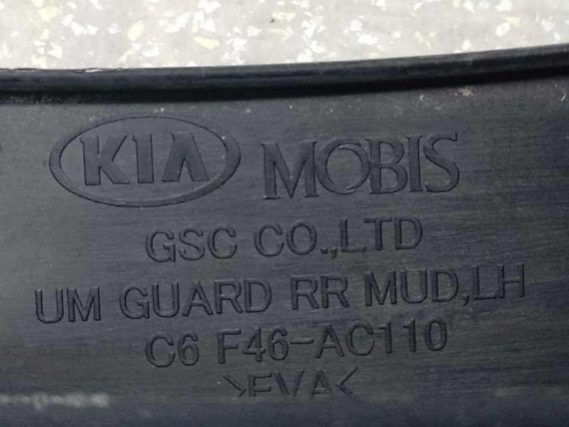 Брызговик задний левый KIA SORENTO UM 14- 2.4 G4KJ Брызговик задний левый KIA SORENTO UM 14- 2.4 G4KJ