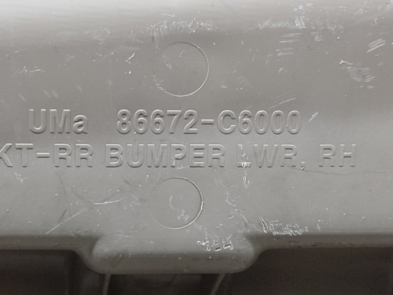 Кронштейн заднего бампера правый SORENTO UM 14- 2017 2.4 G4KJ