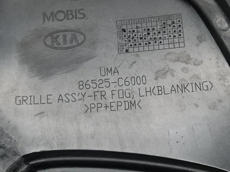 Накладка бампера передняя левая KIA SORENTO UM 14- 2.4 G4KJ