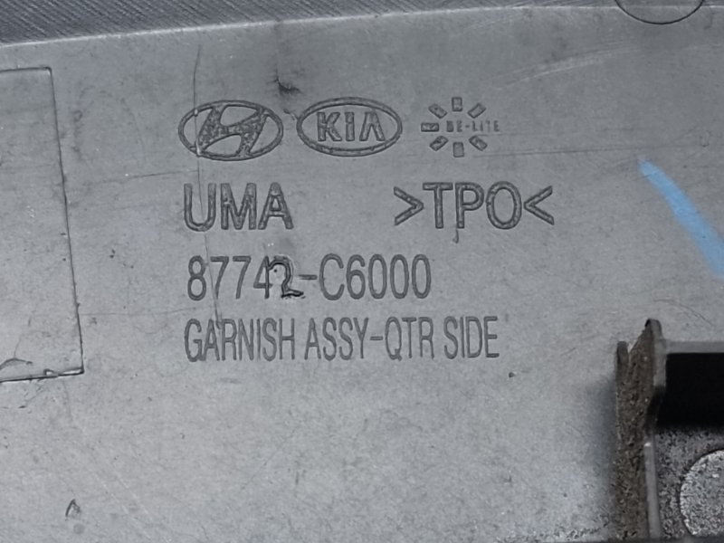 Накладка крыла (расширитель арки) задняя правая KIA SORENTO UM 14- 2.4 G4KJ