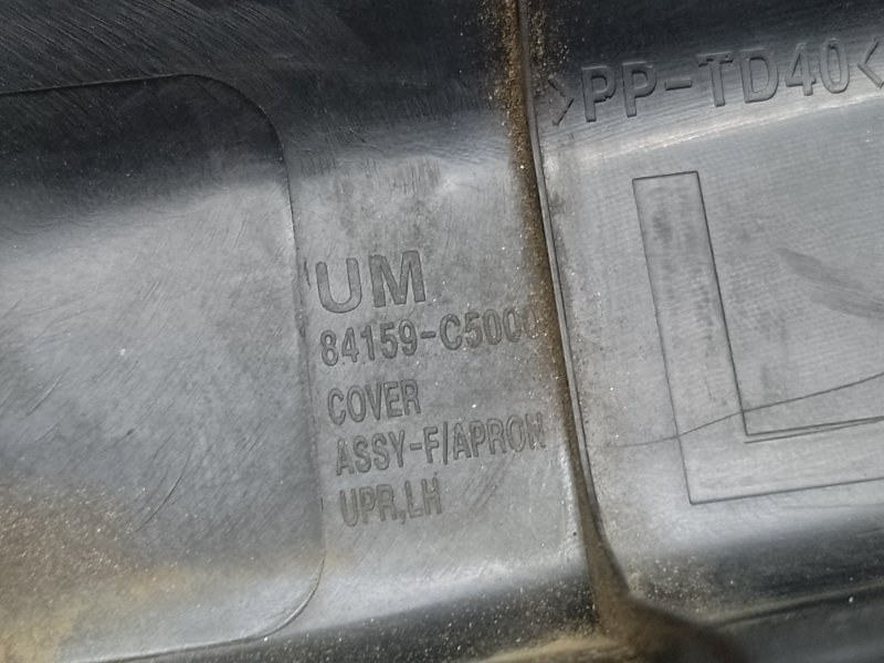 Накладка крыла переднего внутренняя передняя левая KIA SORENTO UM 14- 2.4 G4KJ