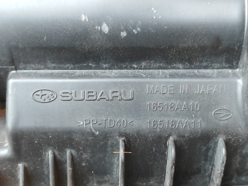 Корпус воздушного фильтра CROSSTREK 12-17 2014 FB20X e-Boxer