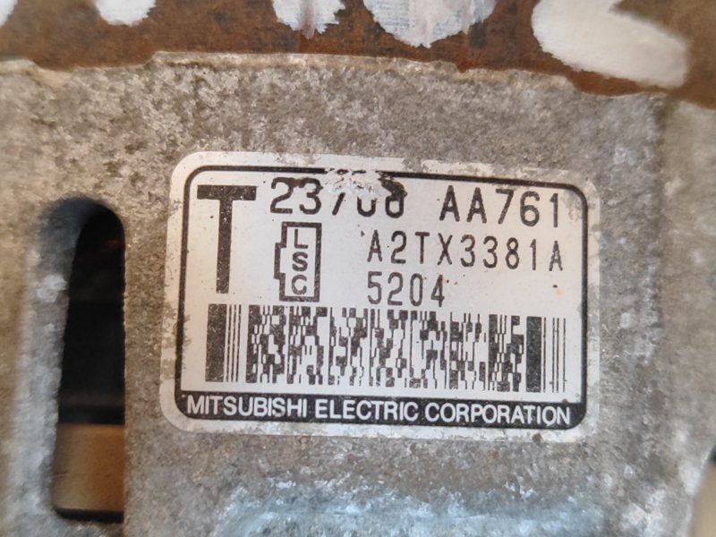 Генератор FORESTER 12-19 2015 2.5 FB25B