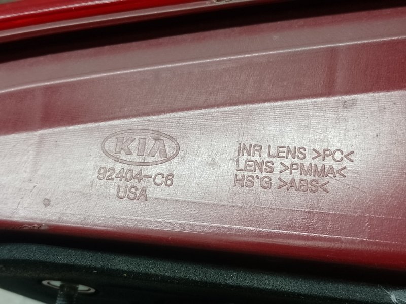 Фонарь внутренний правый KIA SORENTO UM 14- 2.4 G4KJ
