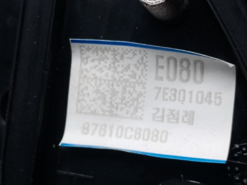 Зеркало левое SORENTO UM 14- 2017 2.4 G4KJ