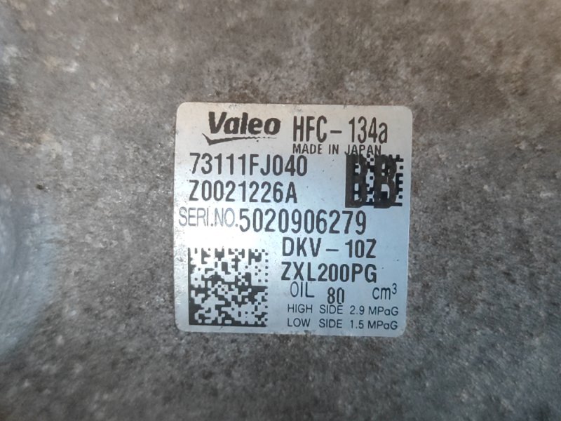 Компрессор кондиционера FORESTER 12-19 2015 2.5 FB25B