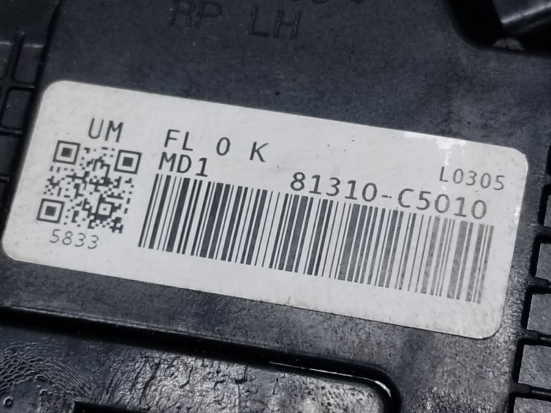 Замок двери передний левый SORENTO UM 14- 2017 2.4 G4KJ Замок двери передний левый SORENTO UM 14- 2017 2.4 G4KJ