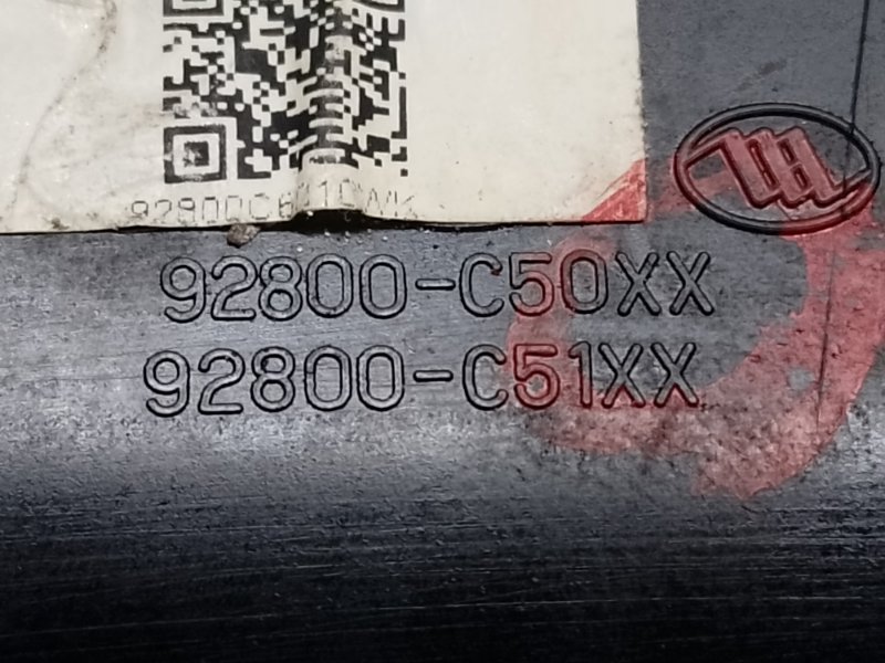 Плафон салона передний SORENTO UM 14- 2017 2.4 G4KJ