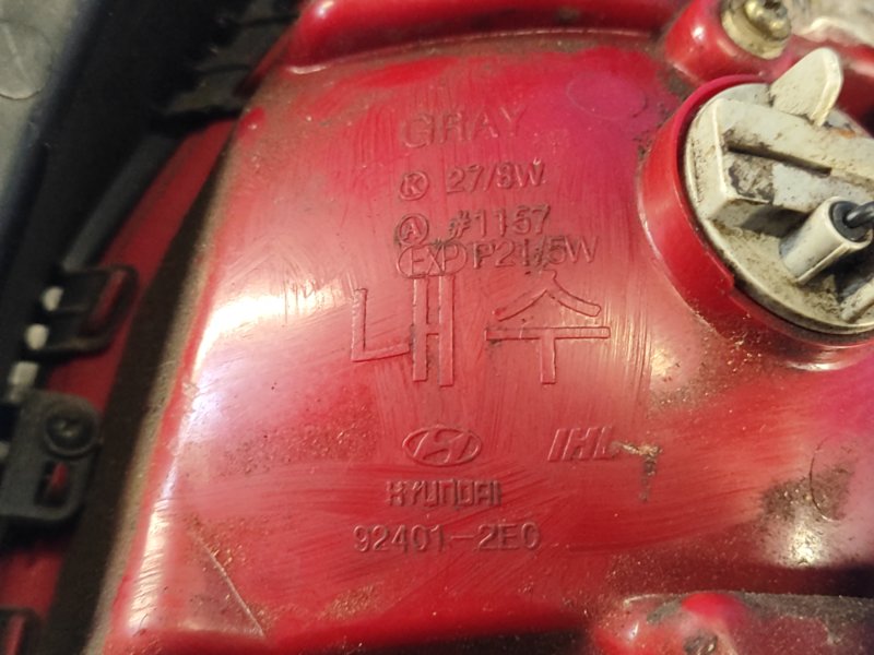 Фонарь наружный левый TUCSON 04-10