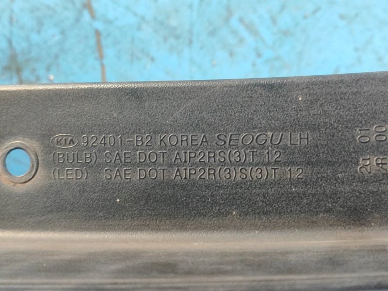 Фонарь наружный левый SOUL PS 13-19 2014 1.6 G4FD