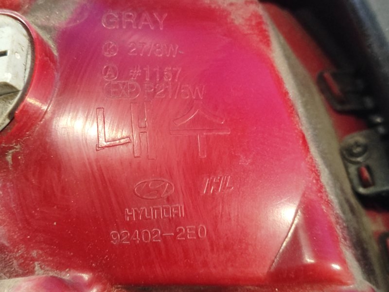 Фонарь наружный правый TUCSON 04-10