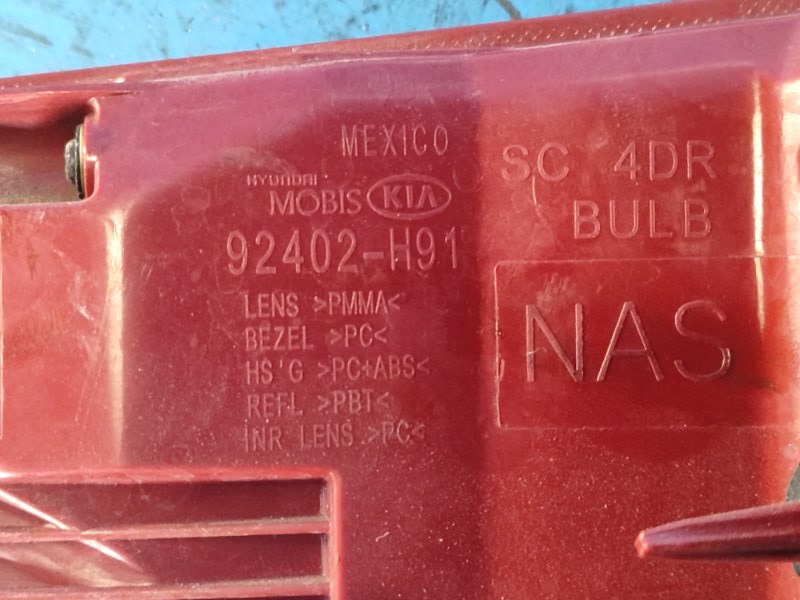 Фонарь наружный правый RIO FB 17- 2019 1.6 G4FM