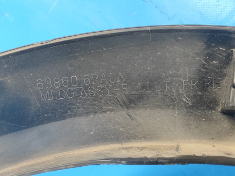 Накладка крыла (расширитель арки) передняя правая X-TRAIL/ROGUE T33 20- 2021 2.5 PR25DD