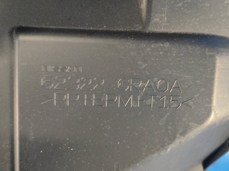 Накладка замка капота NISSAN X-TRAIL/ROGUE T33 20- 2.5 PR25DD