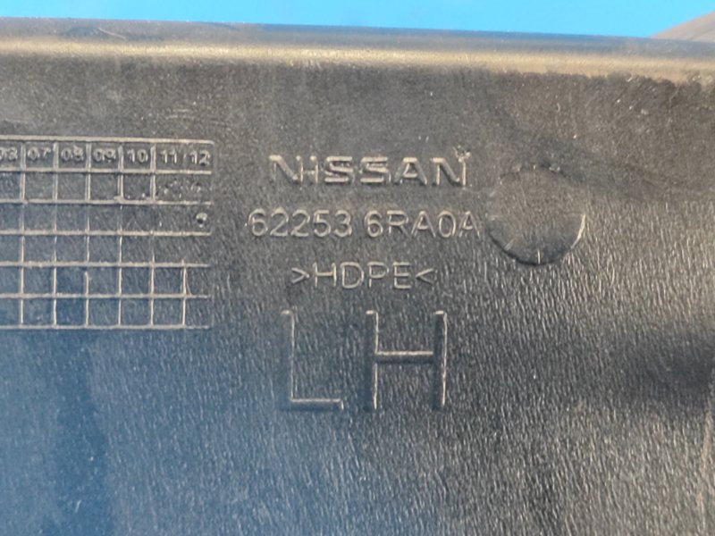 Воздухозаборник передний левый X-TRAIL/ROGUE T33 20- 2021 2.5 PR25DD