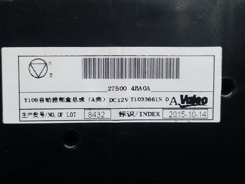 Блок управления печкой X-TRAIL/ROGUE T32 13-20 2016 2.5 QR25DE