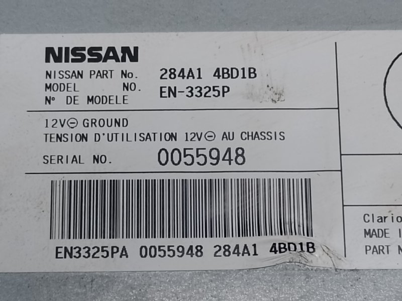 Блок управления камерой X-TRAIL/ROGUE T32 13-20 2016 2.5 QR25DE