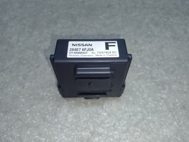 Блок электронный NISSAN X-TRAIL/ROGUE T32 13-20 2016 2.5 QR25DE 284E7-6FJ0A Б/У