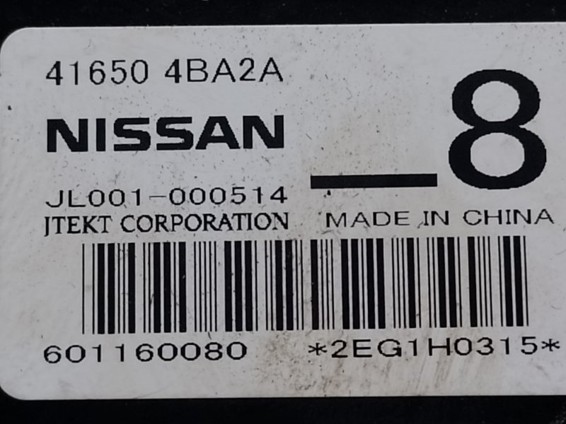 Блок управления раздаточной коробкой NISSAN X-TRAIL/ROGUE T32 13-20 2.5 QR25DE