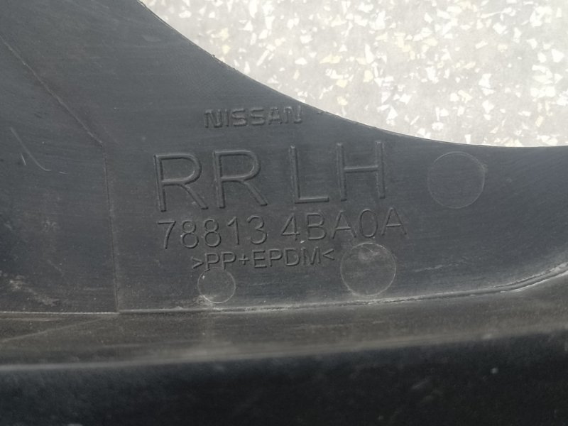 Брызговик задний левый NISSAN X-TRAIL/ROGUE T32 13-20 2.5 QR25DE