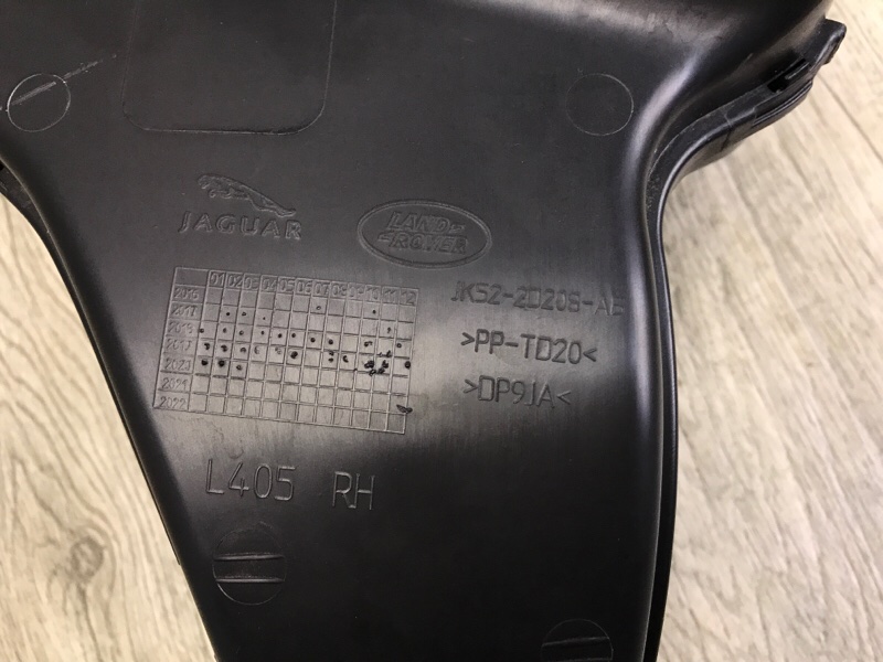 Воздуховод охлаждения тормозов правый RANGE ROVER (L405) 12-22 2017-2022 Воздуховод охлаждения тормозов правый RANGE ROVER (L405) 12-22 2017-2022