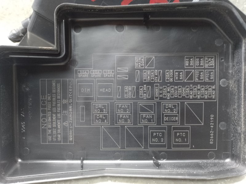 Блок предохранителей моторный отсек правый RAV4 05-12 2006 2.4 2AZFE Блок предохранителей моторный отсек правый RAV4 05-12 2006 2.4 2AZFE