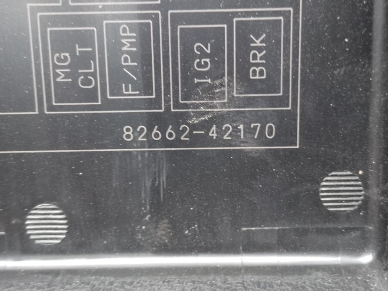 Блок предохранителей моторный отсек левый RAV4 05-12 2006 2.4 2AZFE Блок предохранителей моторный отсек левый RAV4 05-12 2006 2.4 2AZFE