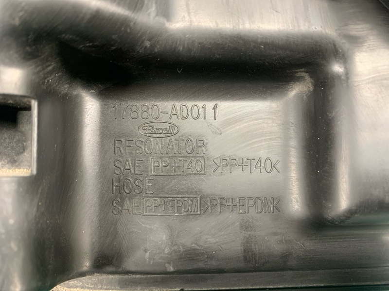 Резонатор воздушного фильтра AVALON 05-12 2006 3.5 2GR-FE