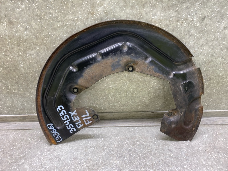 Защита тормозного диска передняя левая FORD FLEX 08-19 2013 T35PDED DG1Z-2K005-A Б/У