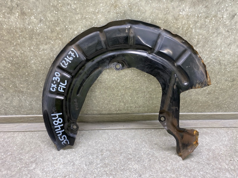 Защита тормозного диска передняя левая MAZDA CX-30 19- 2021 2.5L DGH9-33-271 Б/У