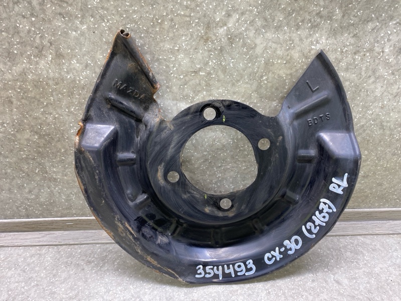 Защита тормозного диска задняя левая MAZDA CX-30 19- 2021 2.5L BDTS-26-271 Б/У