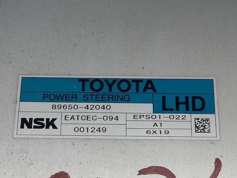 Блок управления электроусилителем руля RAV4 05-12 2006 2.4 2AZFE