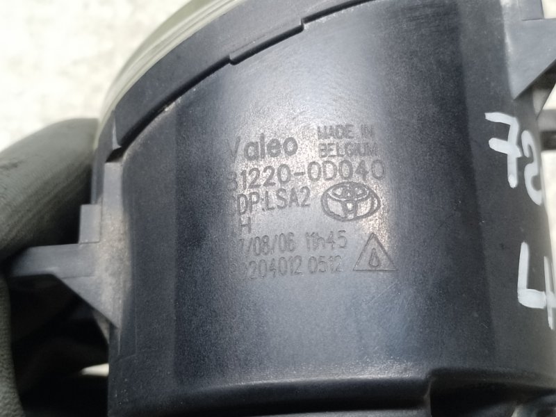 Противотуманная фара левая RAV4 05-12 2006 2.4 2AZFE