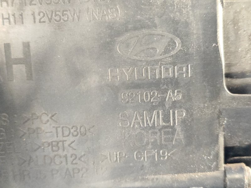 Фара правая ELANTRA GD 12-17 2014 ХЭТЧБЭК 2.0 G4NC Фара правая ELANTRA GD 12-17 2014 ХЭТЧБЭК 2.0 G4NC