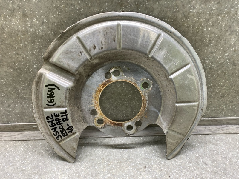 Защита тормозного диска задняя левая FORD ESCAPE 19 - 2020 C15FDOS JX6Z-2C028-A Б/У