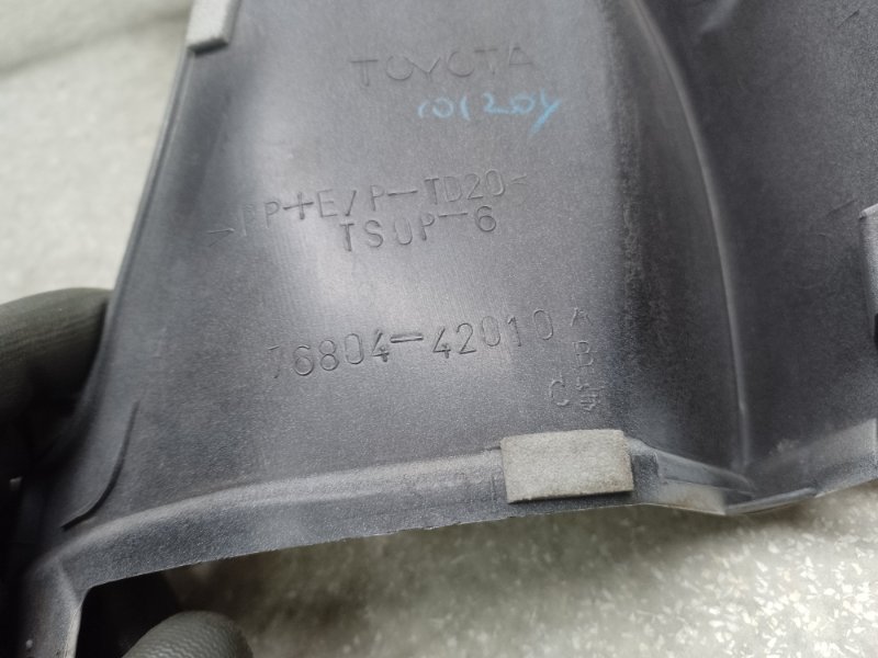 Накладка крышки багажника левая RAV4 05-12 2006 2.4 2AZFE