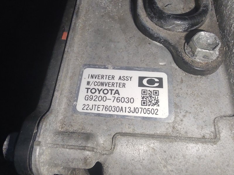 Инвертор CT200 11-17 2013 1.8 2ZRFXE