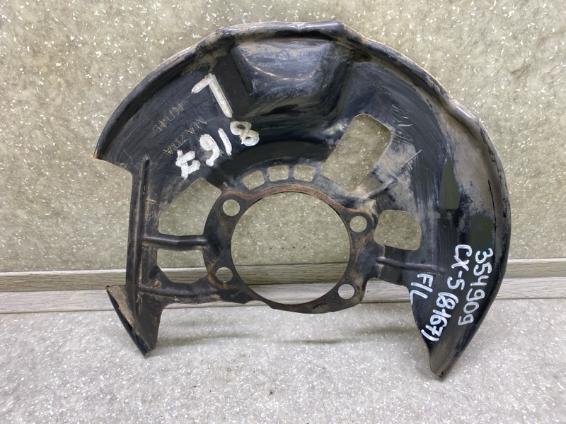 Защита тормозного диска передняя левая MAZDA CX-5 (KF) 16-21 2018 2.5L KD45-33-271C Б/У