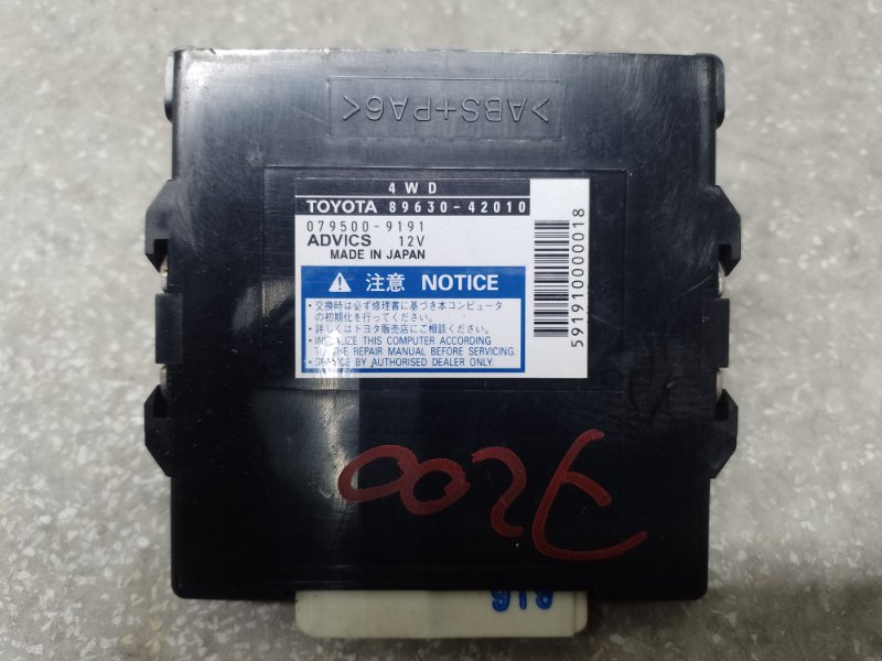 Блок управления раздаточной коробкой TOYOTA RAV4 05-12 2006 2.4 2AZFE 89630-42010 Б/У