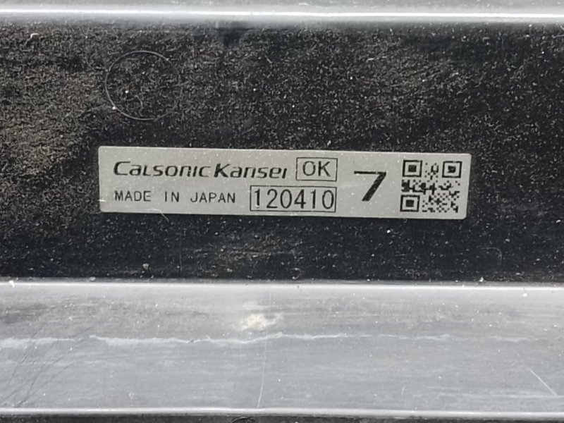 Диффузор вентилятора основного радиатора LEAF 10-17