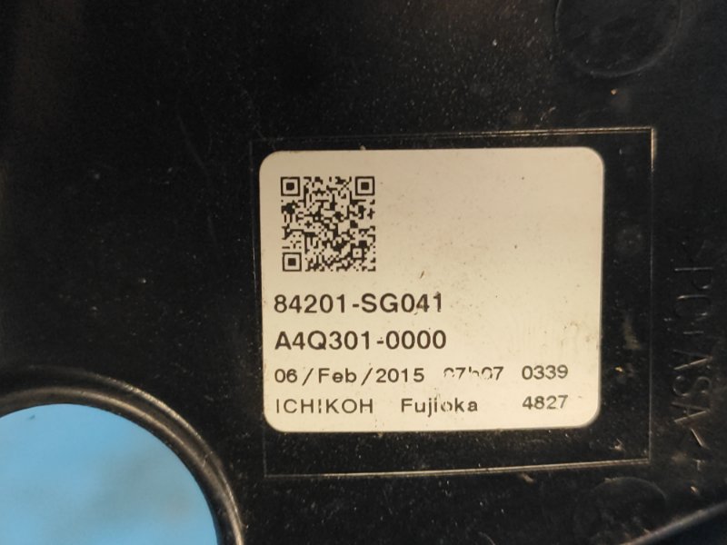 Фонарь наружный правый FORESTER 12-19 2015 2.5 FB25B