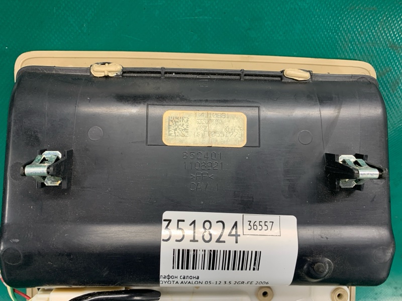Плафон салона AVALON 05-12 2006 3.5 2GR-FE Плафон салона AVALON 05-12 2006 3.5 2GR-FE