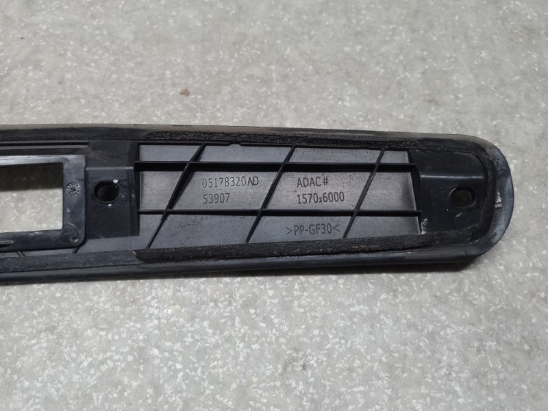 Панель подсветки номера JOURNEY 08-20 2008 3.5 EGF