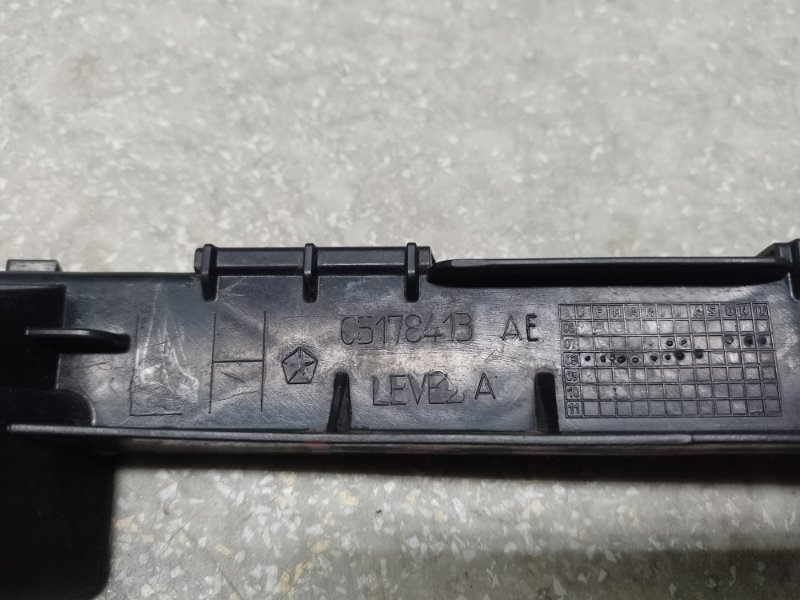 Кронштейн заднего бампера левый JOURNEY 08-20 2008 3.5 EGF