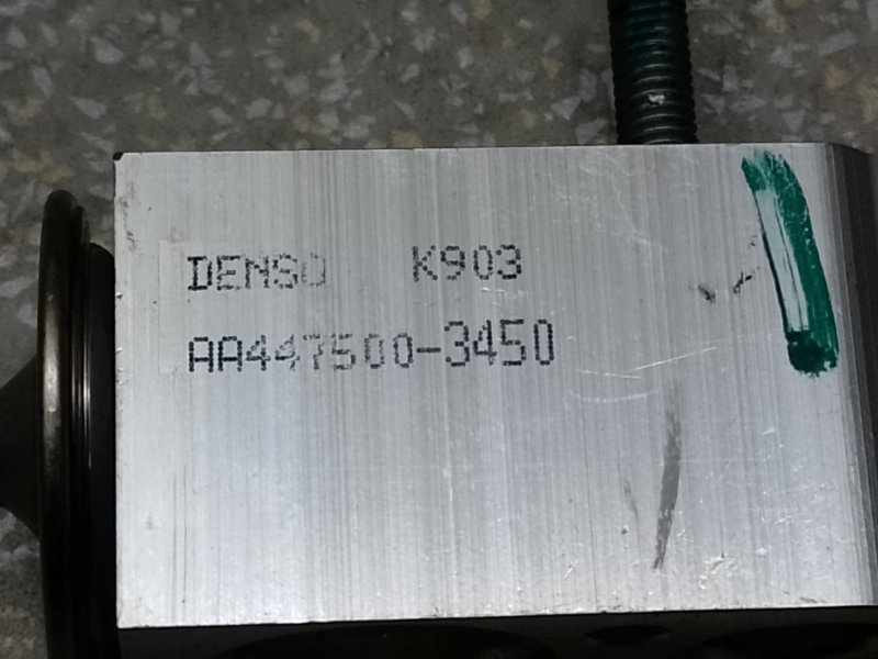 Клапан кондиционера JOURNEY 08-20 2008 3.5 EGF